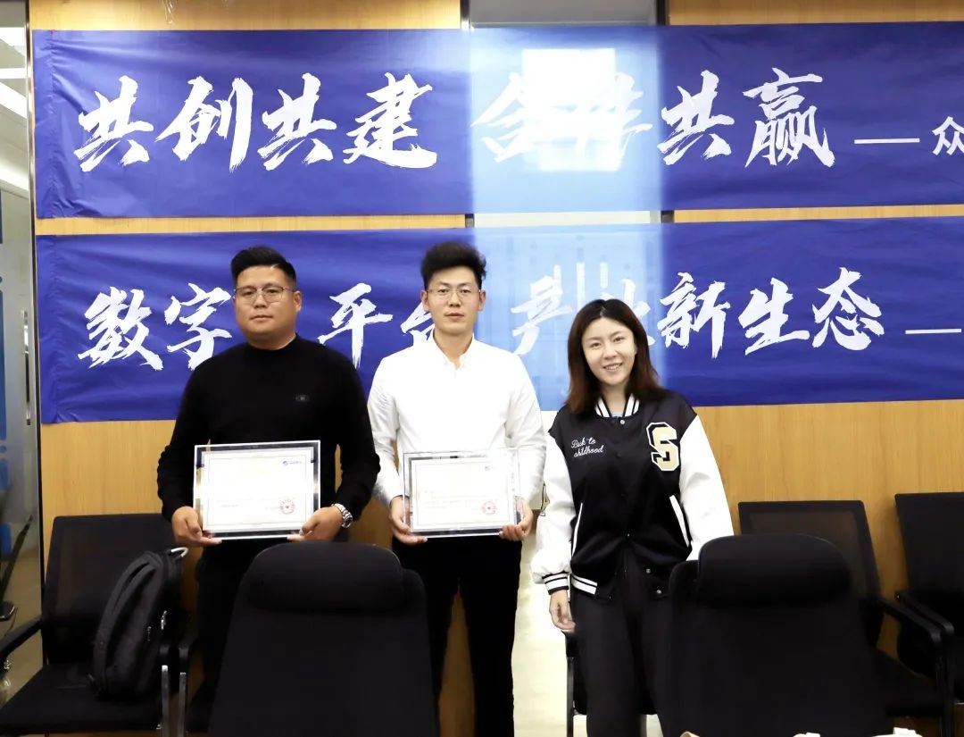 万搏体育app高级副总裁山海授予商户“万搏体育app特邀顾问”荣誉.jpg